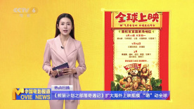 免费97视频在线精品国自产拍